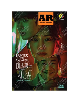 Hunter with a Scalpel (1-16End) Korean Drama DVD English subtitle Region 0 Foto 1 de 4