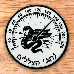 ISRAEL AIR FORCE 161 SQD - SHADOW DRIVERS PVC PATCH 2D - Picture 1 of 1