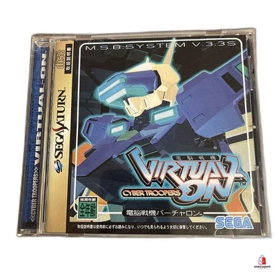 Virtual On: Cyber Troopers (Sega Saturn,1996) from japan good Used - Image 1 of 4