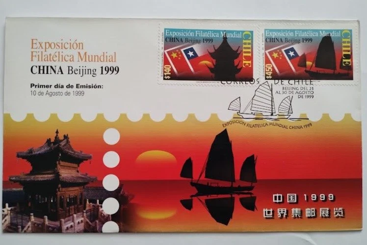 Chile 1999 FDC Esposición Filatelica Mundial China Beijing Foto 1 de 1