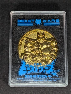 Transformers Beast Wars II Movie Medal Metals Coin Takara Rare 1998 - Picture 1 of 3
