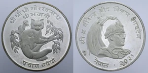 50 RUPIE 1974 NEPAL PROOF - Picture 1 of 1