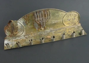 Antiguo Candelabro Menorá de Latón Chapado Judaica DAÑADO Reliquia Estado - Imagen 1 de 17