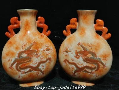 Par de jarrones botella orejas dobles patrón dragón dorado porcelana roja aluminio Qianlong de 7" Foto 1 de 4