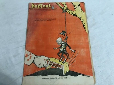 ALBANIA SATIRIC MAGAZINE HOSTENI 19 / 1954 COMMUNIST ERA HUMORISTIKE SATIRICAL - Image 1 of 4