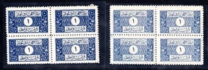 SAUDI ARABIA 1926 HEJAZ-NEJD 1 PIASTER BLOCKS OF 4 IN GREY BLUE AND INDIGO - Picture 1 of 2