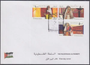 JUEGO DE 3 TRAJES NACIONALES AUTORIDAD PALESTINA SC # 160A-C FDC - Imagen 1 de 1