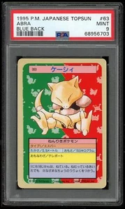 Pokemon Japanese Topsun Blue Back 063 63 1st Abra Card 1995 PSA 9 68956703 - Picture 1 of 2