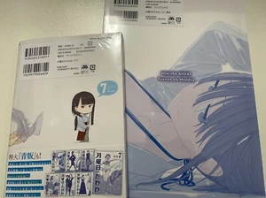 himura kiseki Tawawa on Monday manga comic book vol 7 ao normal set - Bild 1 von 1