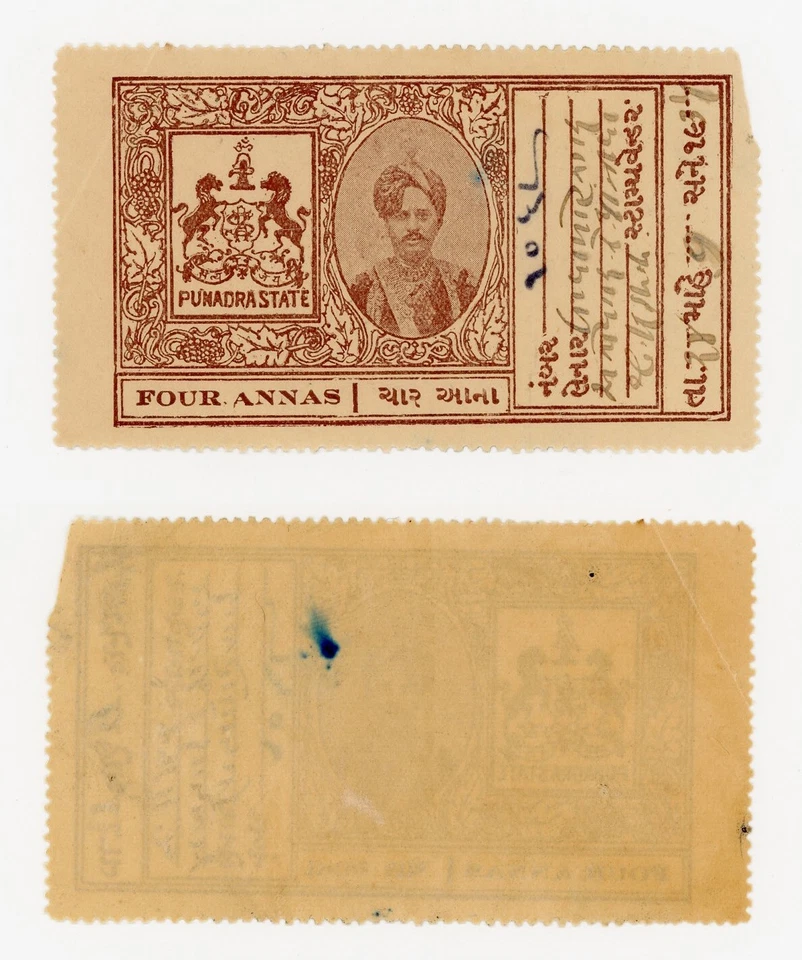 PUNADRA STATE INDIA 4 ANNA BROWN REVENUE TYPE 5 - Image 1 of 1