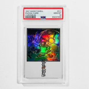 Ghost in the Shell Trading Card #S11 | PSA 10 - POP 1! - Picture 1 of 3