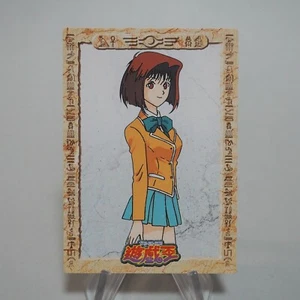 Yu-Gi-Oh BANDAI TOEI Tea Gardner Collection No 5 Carddass MINT Japanese c002 - Picture 1 of 3