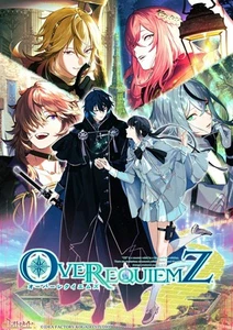 OVER REQUIEMZ special edition Nintendo Switch From Japan NEW - Picture 1 of 6