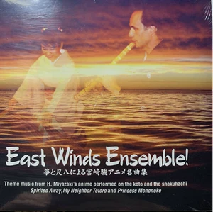 Music Of Studio Ghibli Movies played By East Winds Ensemble CD - Picture 1 of 2