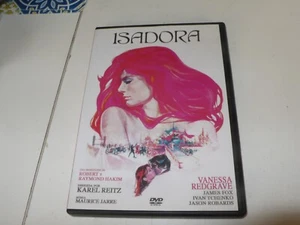 isadora - reitz - redgrave - dvd - Picture 1 of 1