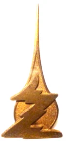 ESFERA DE LATÓN PESADO ZENITH 2 Y 7/8" para ZENITH SUPER 7 - Imagen 1 de 1