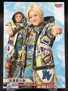 Nanae Takahashi BBM WOMAN'S PRO WRESTLING CARDS 2022 BASEBALL MAGAZINE JAPAN 062 - Picture 1 of 12