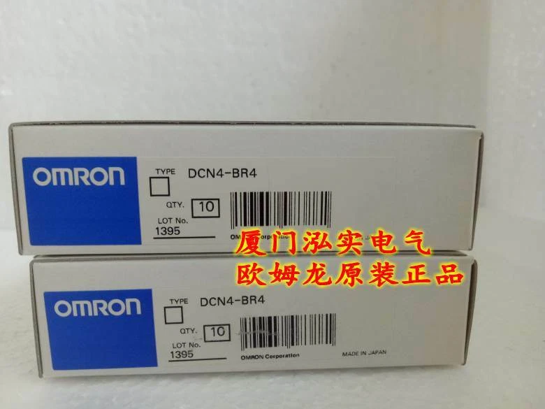 OMRON PLC DCN4-BR4 NEW  FREE EXPEDITED SHIPPING - Image 1 of 1