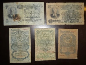 USSR 1 3 5 10 25 Ruble 1947 russia 5 pcs - Picture 1 of 2