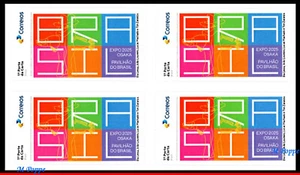 25-60 BRAZIL 2025 EXPO 2025 OSAKA - JAPAN, BRAZIL PAVILION, BLOCK MNH - Picture 1 of 2