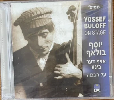 Jewish 2 CD set- Yossef Buloff- on Stage - Best of Yiddish Theater- New , Sealed - Image 1 of 2