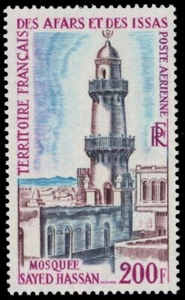 AFARS et ISSAS C55 - Patrimonio arquitectónico "Mezquita Sayed Hassan" (pb52890) - Imagen 1 de 1