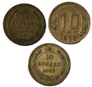 1979 1923 1935 10 Kopek Russia Silver 3 Coins - Picture 1 of 2