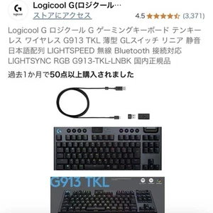 Logitech G913 TKL Wireless RGB Keyboard Used Tested - Picture 1 of 11