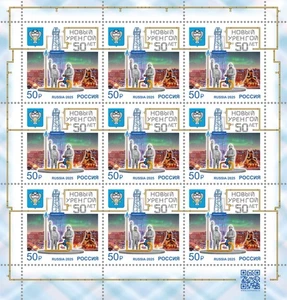 Russia 2025 50th Anniversary of Novy Urengoy (MNH OG **) Miniature Sheet - Picture 1 of 1