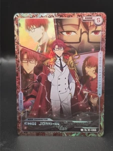 Solo Leveling SL1E-088 UR Choi Jong-In Hunters Guild Mapniverse Korean Card - Bild 1 von 4