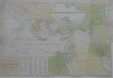 Original 1832 Eleazer Huntington Bible Map TRAVELS OF PAUL Eastern Mediterranean