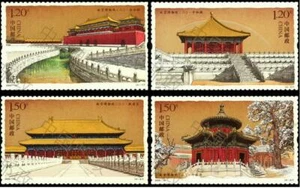 TangStamps: Cina 2020-16 Il Museo del Palazzo (II) - Foto 1 di 1
