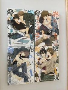 "Threated To Be Embraced Vol 1 & 4 Set - Lightly Used" - Picture 1 of 3