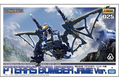 Kit Modelo Plástico Japón ZOIDS HMM RZ-010 Pteras Bomber Jamie Ver 1/72 Foto 1 de 2