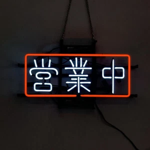 17''x14''Open Neon Sign Light Shop Wall Decor Japanese Words Handmade Real Glass - Picture 1 of 1