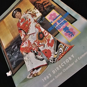 1962 Directory 10th Anniversary Cherry Blossom Festival Program Honolulu Hawaii - Picture 1 of 22