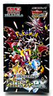 Pokemon S&V Shiny Treasure Ex (Sv4a) Booster Box Japanese | Us Seller