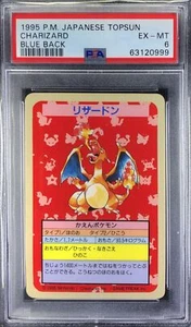 Pokemon Japanese Topsun No Number Charizard Blue Back 1st 1995 PSA 6 63120999 - Picture 1 of 2