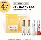 UZU.Lip Uzubai Flow Fushi Happy Bag yellow Edition.Japan.New Limited Edition