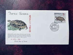 RYUKYU ISLAND JAPAN 1966 FDC TURTLE SERIES NAHA POSTMARK - Picture 1 of 2