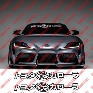 JAPANESE KATAKANA COROLLA Windshield Banner Vinyl Decal Sticker for TOYOTA - Picture 1 of 1