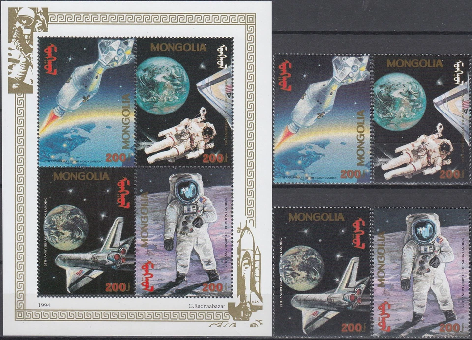 Mongolia Set & S/S 25th Ann 1st Trimaned Moon Landing 1994 MNH-14 Euro Foto 1 de 1
