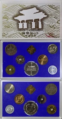 Japan 1992 7pcs Coins Unc Mint Set + Year of Monkey Medal Okinawa Reversion MS31 - Image 1 of 2