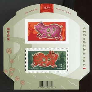 CANADA 2007 MINT NH SOUVENIR SHEET #2102, YEAR OF THE PIG !! - Picture 1 of 1