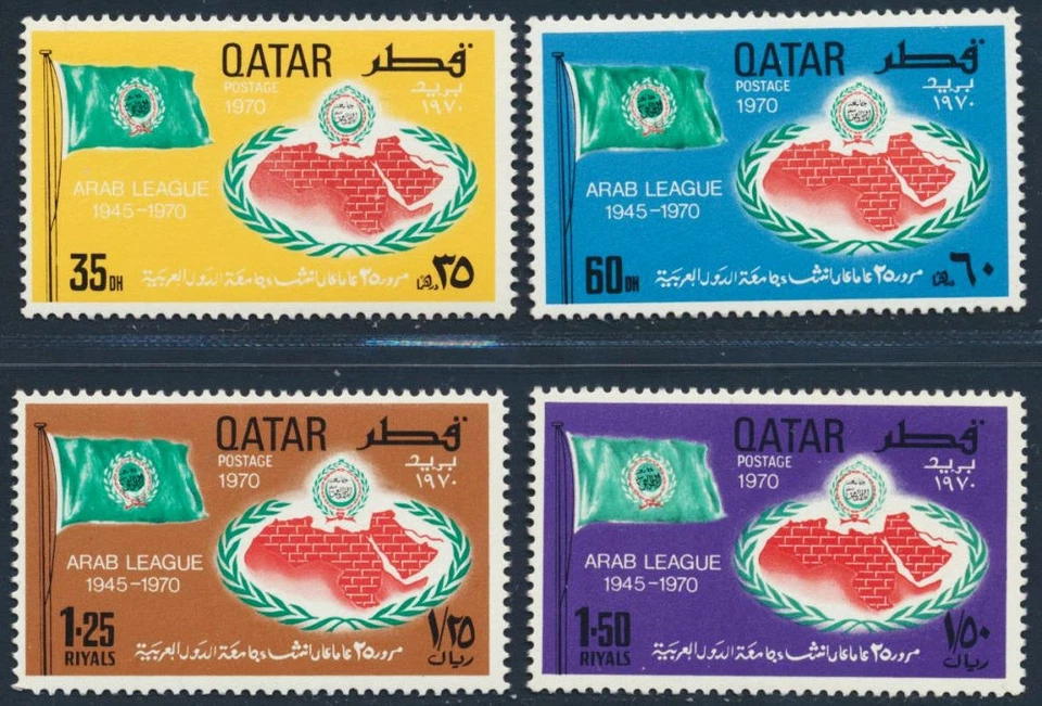 QATAR 1970 Arab League, Cpl Superb MNH/** Set, Wall, Flag, Emblem, Map - Image 1 of 1