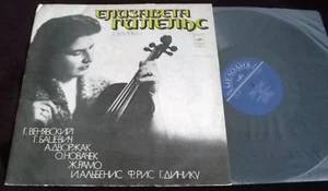 ELISABETH GILELS Violin Recital WIENIAWSKI DVORAK RAMEAU RIS LP Melodiya VSG ED1 - Picture 1 of 2