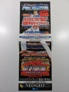 CHIRASHI / FLYER ART OF FIGHTING III (RYUUKO NO KEN GAIDEN) - (GOOD CONDITION) - Picture 1 of 2