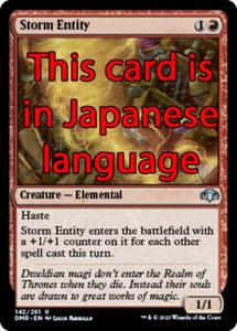 MTG STORM ENTITY FOIL EXC - ENTITÀ TEMPSTOSA 142 - DMR JP - MAGIC - Picture 1 of 1