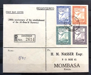 ZANZIBAR stamps FDC Registered  1944 Ann of the Al Busaid Dynasty  / ALK - Picture 1 of 2