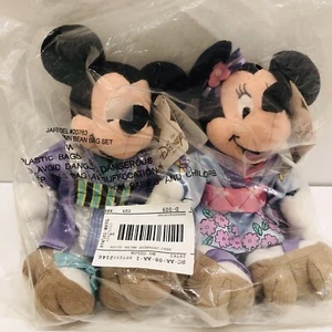 Disney Globe trabende japanische Plüschpuppen - Bild 1 von 2